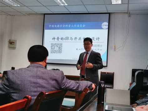 黄敏 - 北京航空航天大学 - 可靠性与系统工程学院