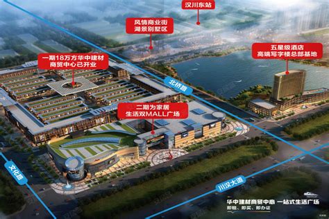“纸业巨头”五洲特纸项目在汉川开工 年产值超百亿元_县域经济网