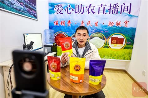 企业动态 - 甘孜藏麒特色农产品开发有限责任公司