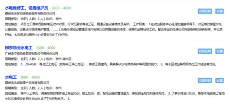 柳州职业技术学院2023年人才招聘简章-高校人才网