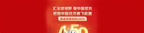 汇添富MSCI中国A50互联互通ETF联接12月13日起首发