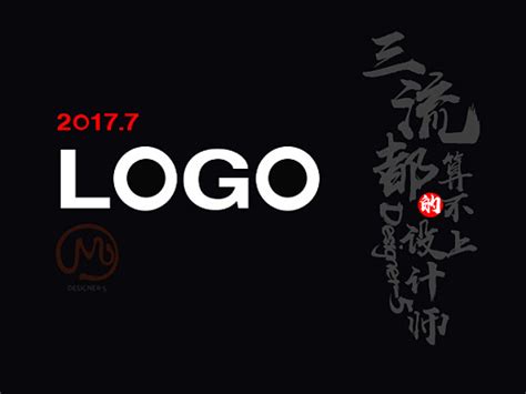 舌尖上的泉州LOGO|平面|Logo|ankeme - 原创作品 - 站酷 (ZCOOL)