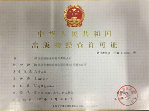 经营许可证-荣誉证书-漳浦宜益农业机械有限公司