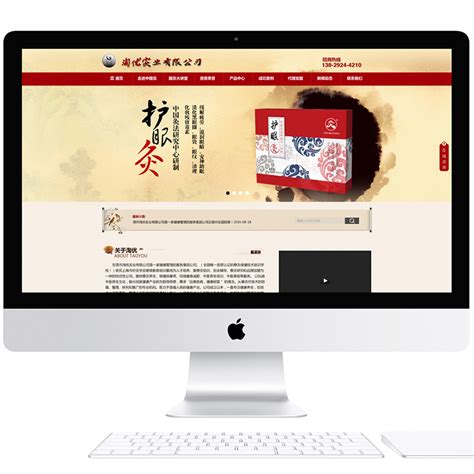 福州品牌网站设计建站的流程，福州品牌网站设计的专业性和正规性体现在哪？_品牌创意营销设计