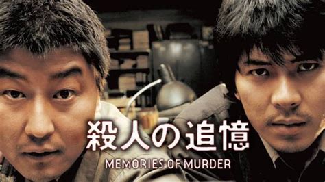 韩国电影《杀人回忆》原型犯罪嫌疑人终于找到了_新民社会_新民网