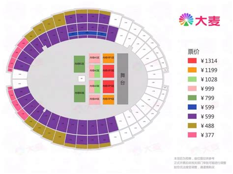 「门票」广州演唱会2023排期|广州近期演唱会一览表-摩天轮票务