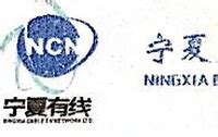 宁夏红标志logo图片-诗宸标志设计
