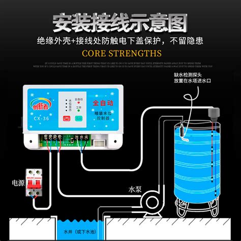全自动水泵水位控制器水塔智能上水浮球液位开关电子传感器220V_虎窝淘