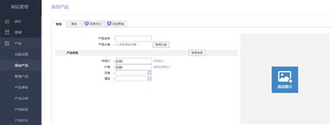 自己的个人网页应该如何来进行制作-深圳易百讯网站建设公司