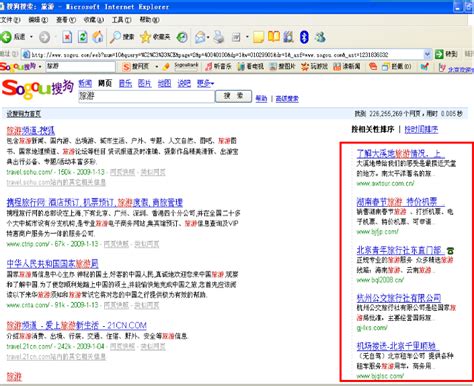 如何做搜索引擎排名优化（网站如何提升seo排名）-8848SEO