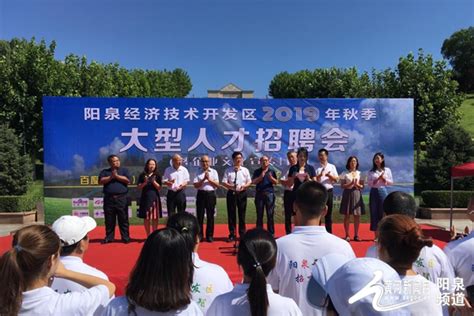 2021山西省阳泉市规划和自然资源局事业单位招聘公告