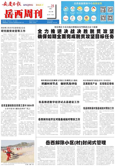 百年非遗的新时代演绎-安庆新闻网