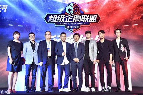 2018超级企鹅篮球名人赛（明星阵容+座位图分布）_上海
