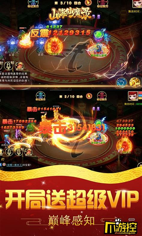 QQ仙侠传官方网站-腾讯游戏