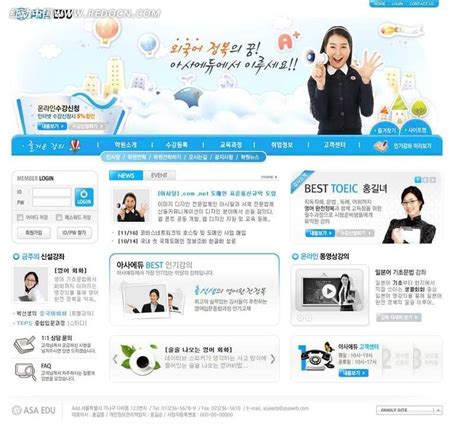 教育行业网站网页设计PSD素材免费下载_红动中国