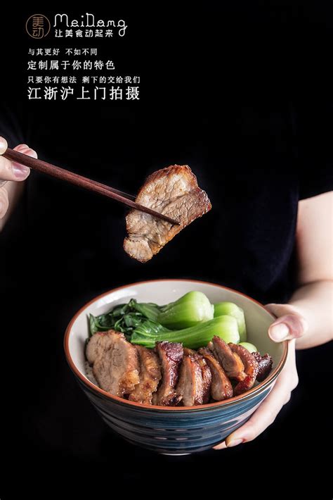 带你吃遍中国美食不如带你看遍美食中的美景|摄影|产品摄影|吕凯峰 - 原创作品 - 站酷 (ZCOOL)