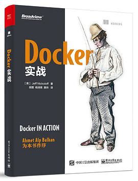 Docker实战 pdf电子书下载-码农书籍网