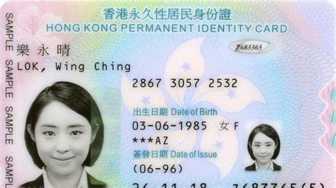 6月份香港政府登记1万元补贴，非永久居民可以领到现金吗 - 知乎