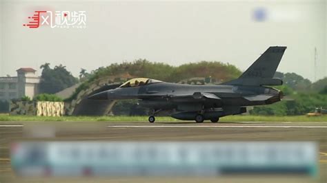 创新高！25架解放军军机进入台湾空域_凤凰网视频_凤凰网