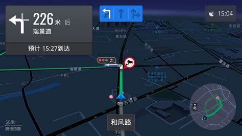 高德地图车机版2.0语音交互更便捷_凤凰网汽车_凤凰网
