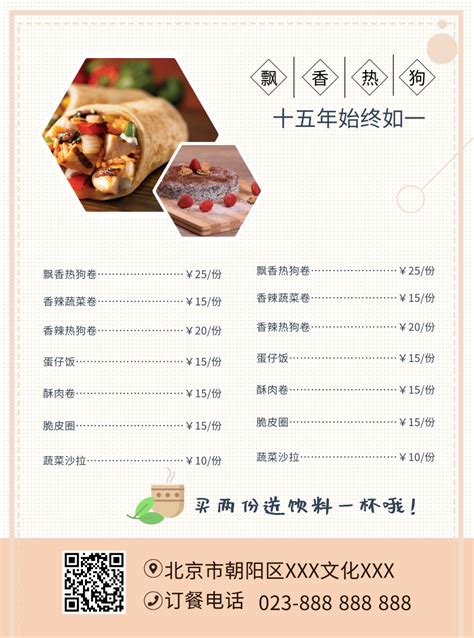 在线申请_天下食安-中国食品报社中国安全食品推广办公室