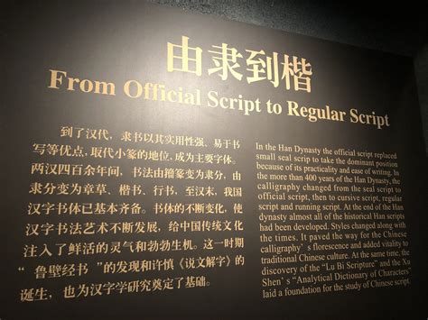中国文字博物馆9【2022-0962】-中关村在线摄影论坛