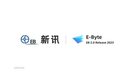 新讯通讯技术（东莞）有限公司正式揭牌成立_-泡泡网