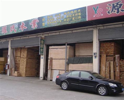 石龙木材厂片区将迎更新改造