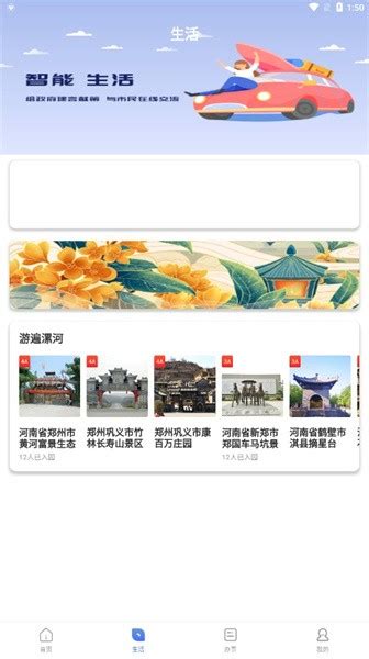 漯河人才网app下载-漯河人才网(求职软件)下载v3.6 安卓版-绿色资源网