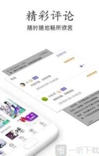 千千小说下载-千千小说app最新版下载-CC手游网