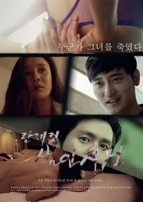 一部深情的韩国爱情片，女子和男生的爱恋纠缠，看完心情压抑难受！_腾讯视频