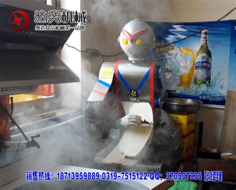 走访中国六家机器人餐厅_经营资讯_职业餐饮网