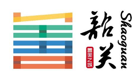 韶关旅游logo设计|平面|标志|李健楠 - 原创作品 - 站酷 (ZCOOL)
