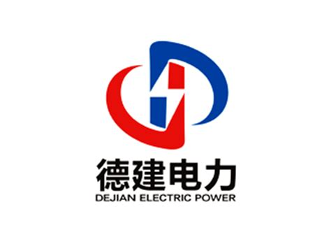 电力公司logo图片_电力公司logo设计素材_红动中国