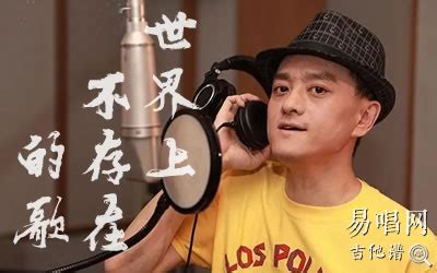 赵英俊因病去世，终年43岁，这些他创作的歌你一定听过
