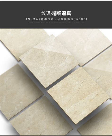 SF-DIQ1T84207-普瑞斯灰，釉面砖，萨米特瓷砖官网 - 萨米特陶瓷--新明珠(广东)新材料有限公司