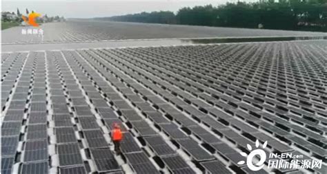 湖南首个水面漂浮光伏电站稳定运行 年可发电1.25亿千瓦时 - 要闻 - 湖南在线 - 华声在线