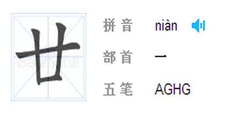 hung是什么意思 hung的中文翻译、读音、例句-一站翻译