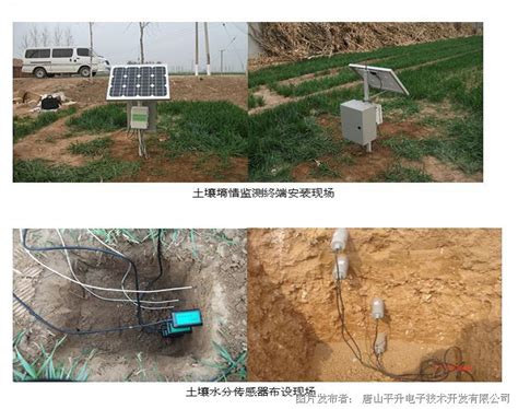 土壤水分自动观测系统、自动土壤水分观测系统_土壤水分自动观测系统_自动土壤水分观测系统_中国工控网