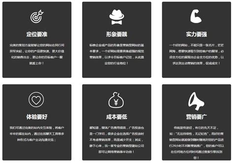 营销网站-扬州协鑫信息科技有限公司