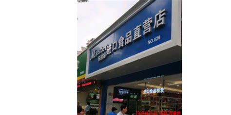 好消息！人民便利店连锁荣获中国品牌口碑评价指数五星企业。-民族品牌网