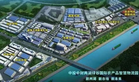 两湖市场将整体搬迁到荆州高新区 计划12月开工_荆州新闻网_荆州权威新闻门户网站