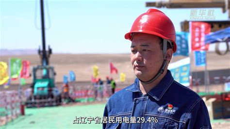内蒙古电力（集团）有限责任公司-南京锐思通机房设备有限公司