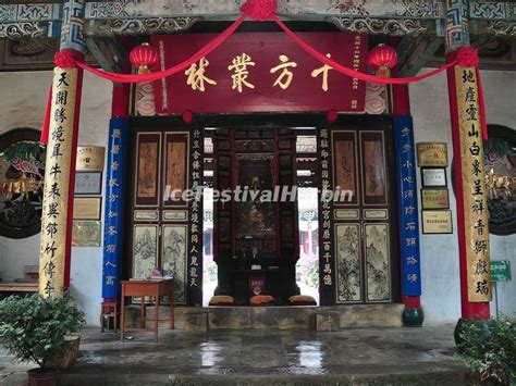 The Bamboo Temple is Also Known as Qingzhu Temple - Kunming Bamboo ...