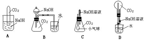 在研究酸和碱的化学性质时，某小组同学想证明：稀H2SO4与NaOH溶液混合后，虽然仍为无色溶液，但确实发生了化学反应．请与他们一起完成实验方案 ...