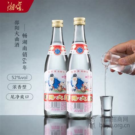 52°邵阳老酒 128mL - 产品系列 - 湘窖·敢为天下香