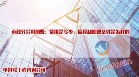 贵州工程公司 公司新闻 闫建国主持召开国际项目履约管理制度评审会