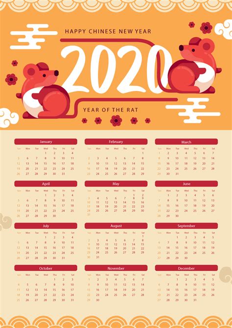 2020年鼠年全年日历模板_站长素材