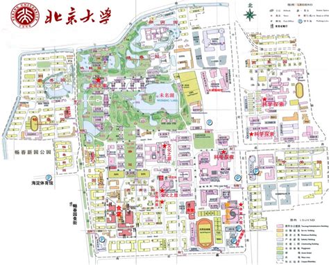 最新北京大学地图-网站制作学习网