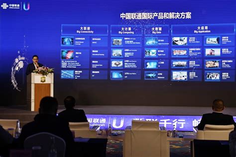 青岛联通开放“双千兆” 定义 5G新时代 - 青岛新闻网